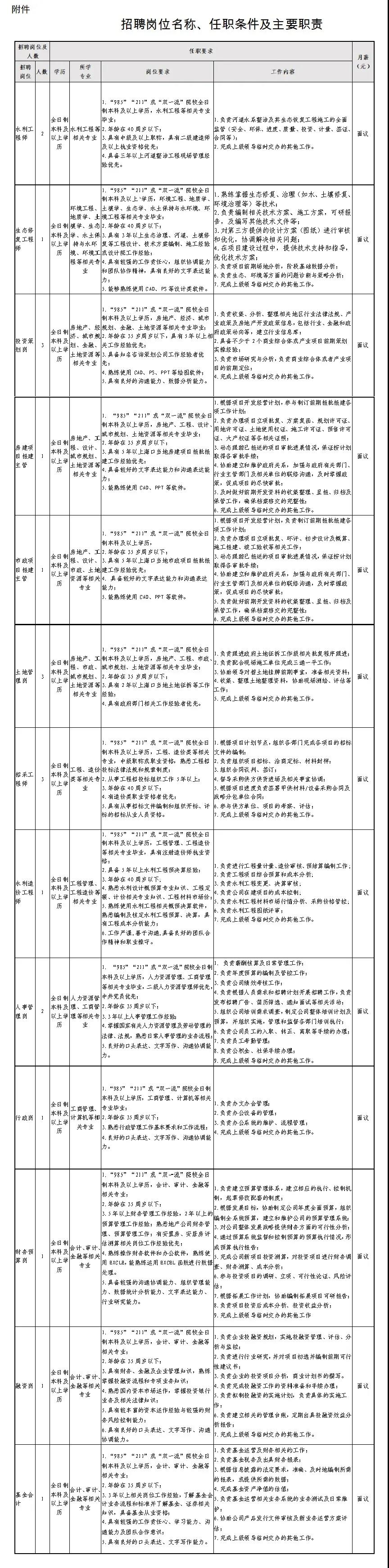 微信图片_20201010000051.jpg